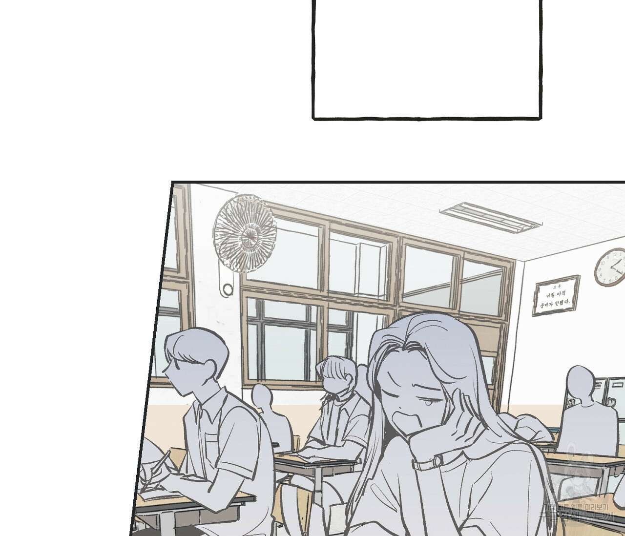 별과 별 사이 63화 3