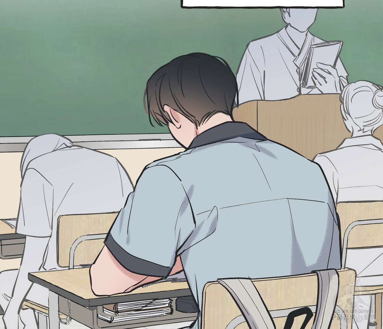 별과 별 사이 63화 5