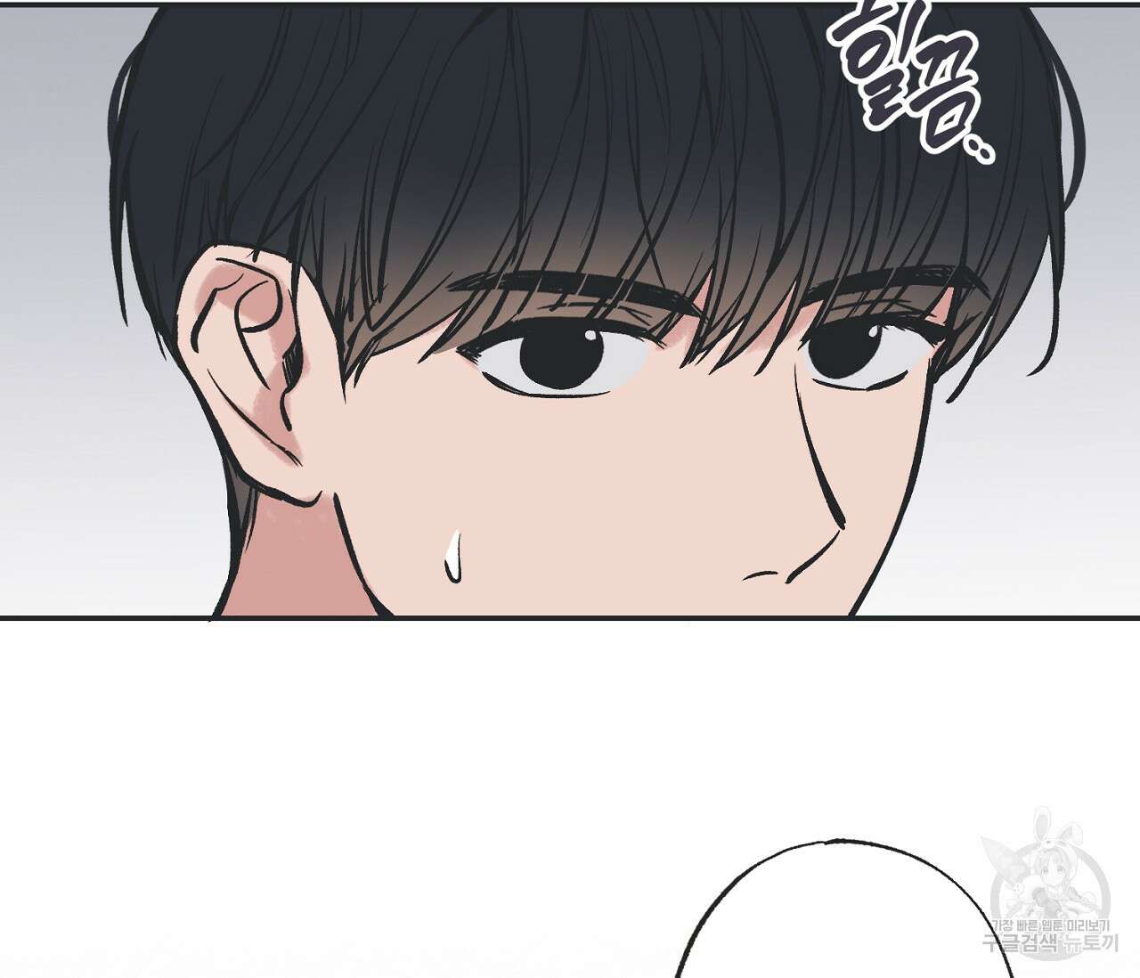 별과 별 사이 63화 39