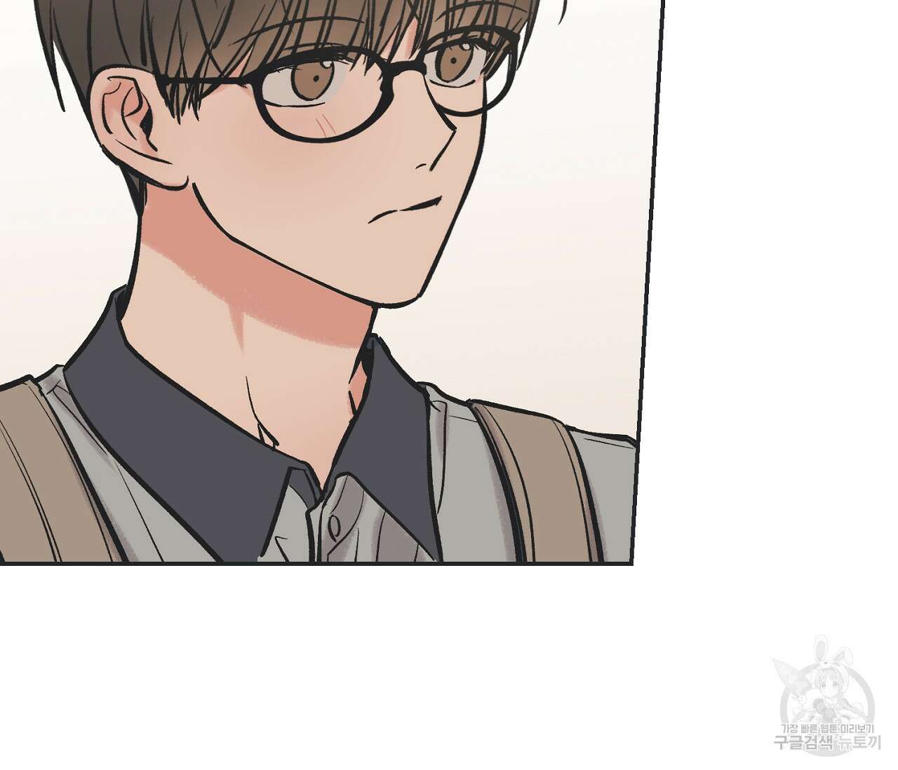 별과 별 사이 63화 69