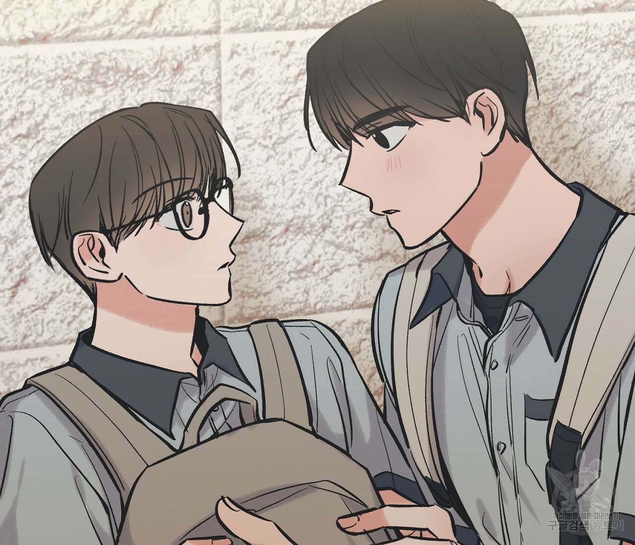 별과 별 사이 63화 75