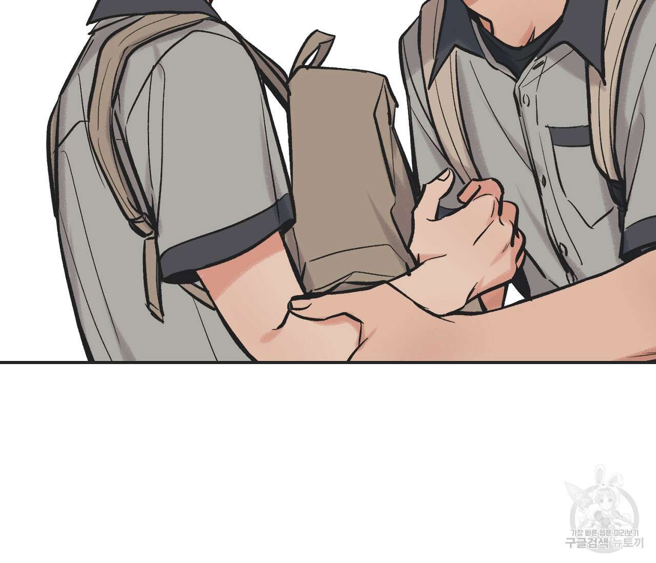 별과 별 사이 63화 82