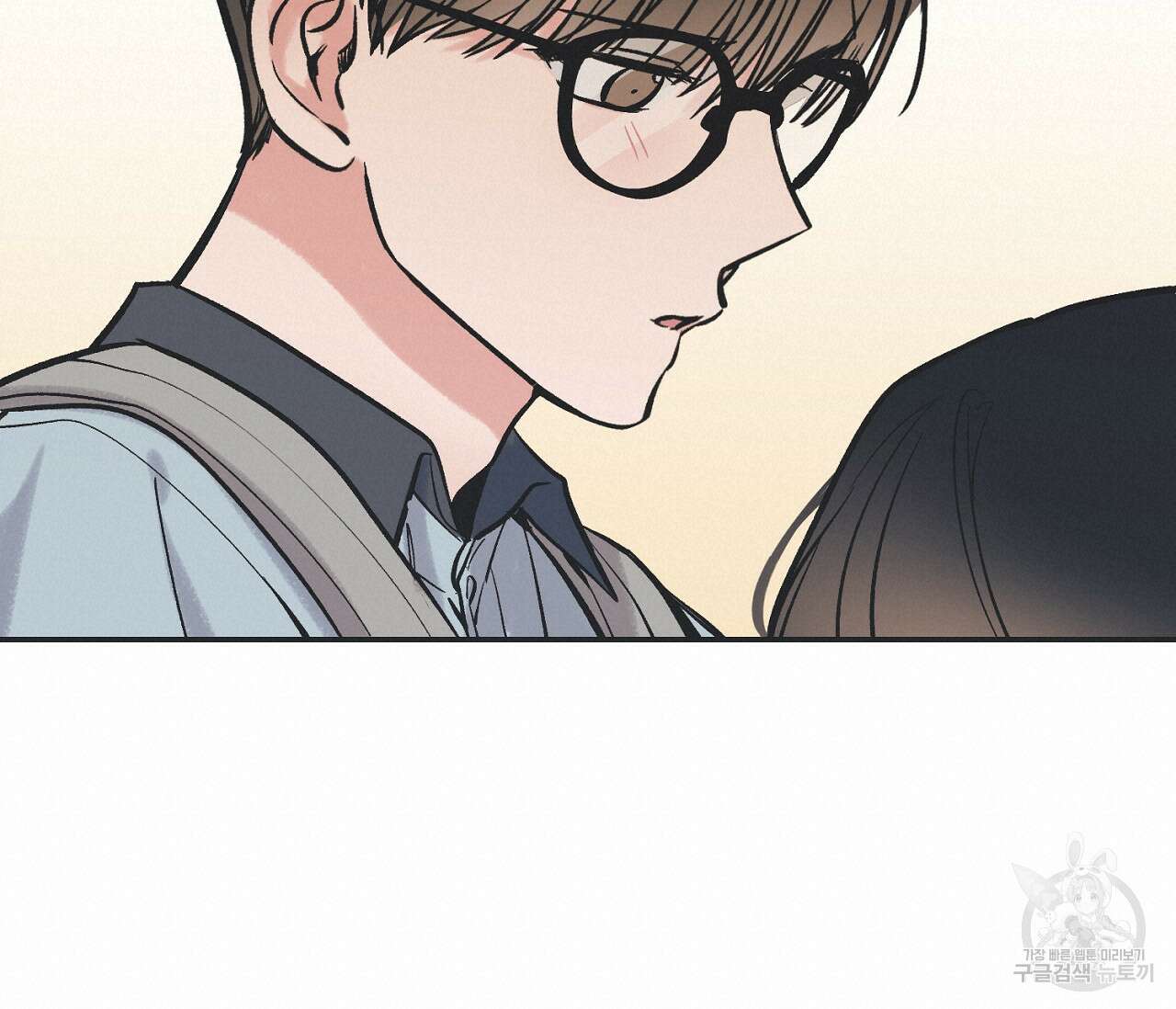 별과 별 사이 63화 85