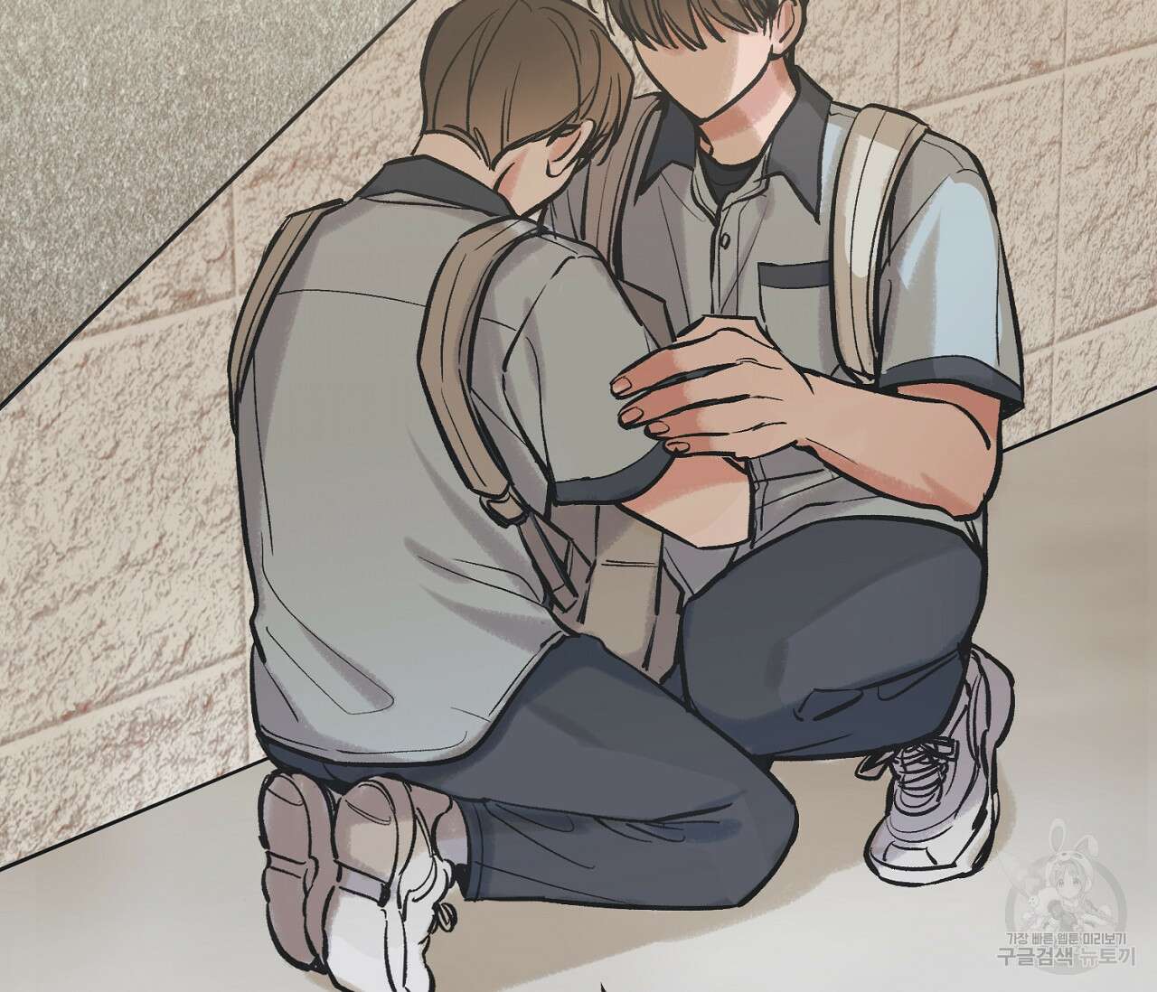 별과 별 사이 63화 88