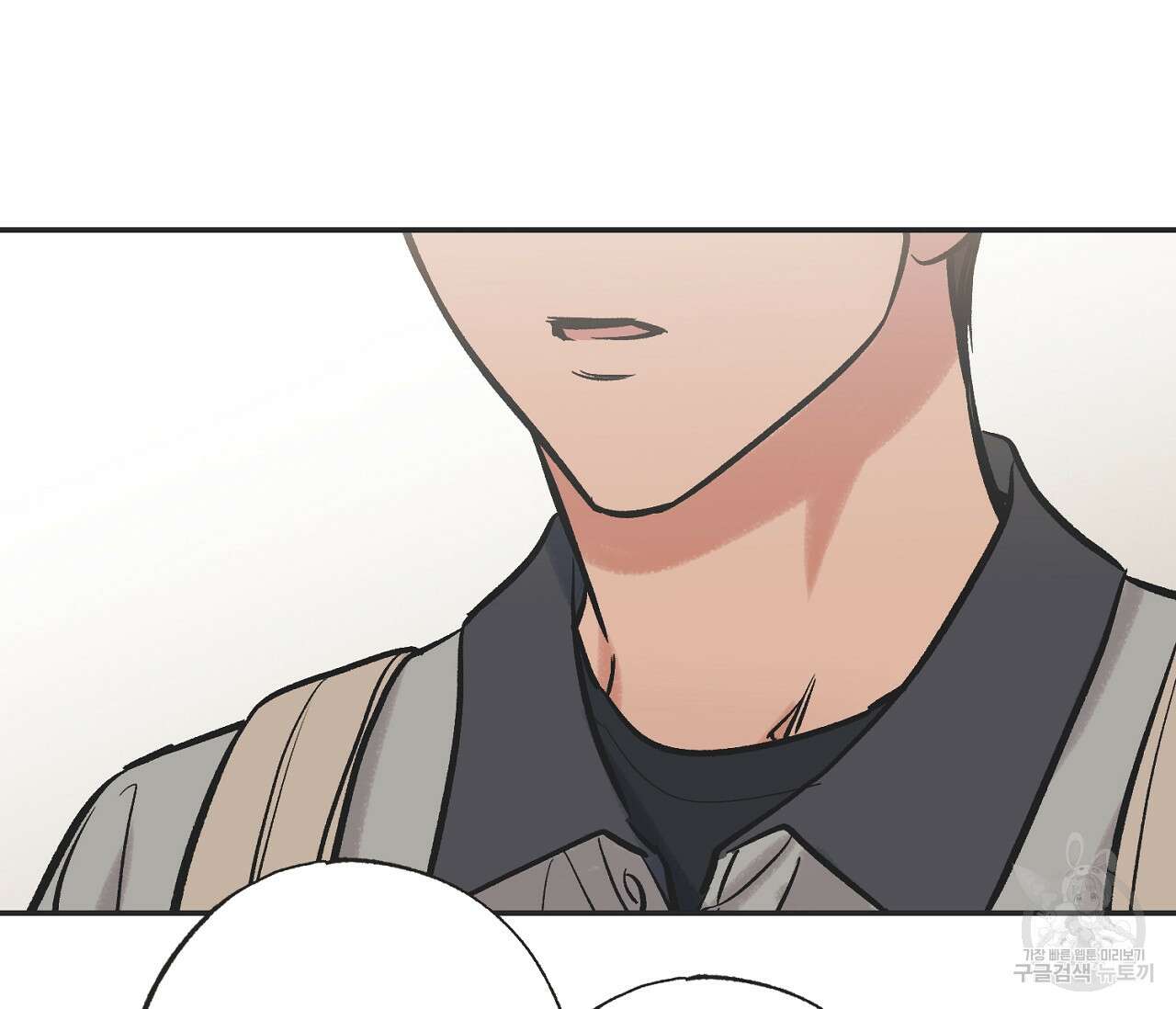 별과 별 사이 63화 90