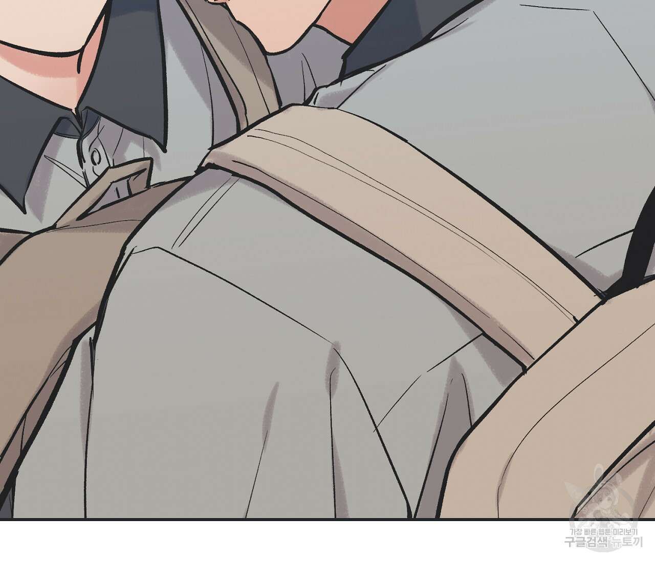 별과 별 사이 63화 99