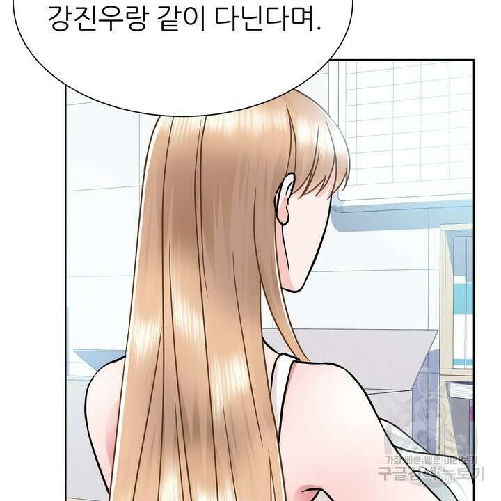 연착 22화 4