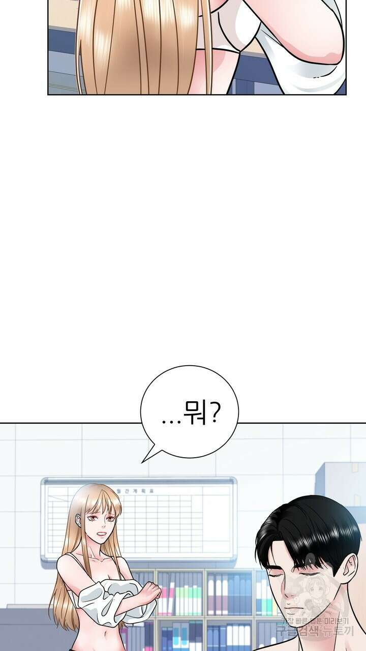 연착 22화 5