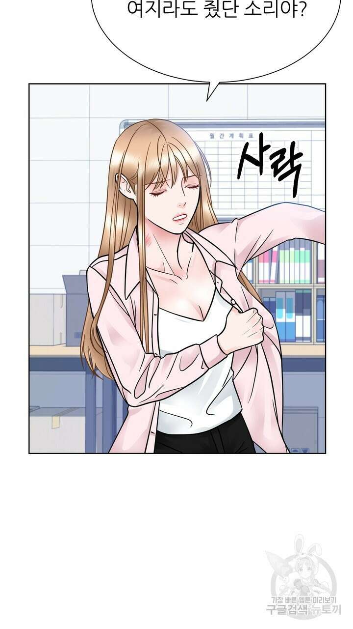 연착 22화 17