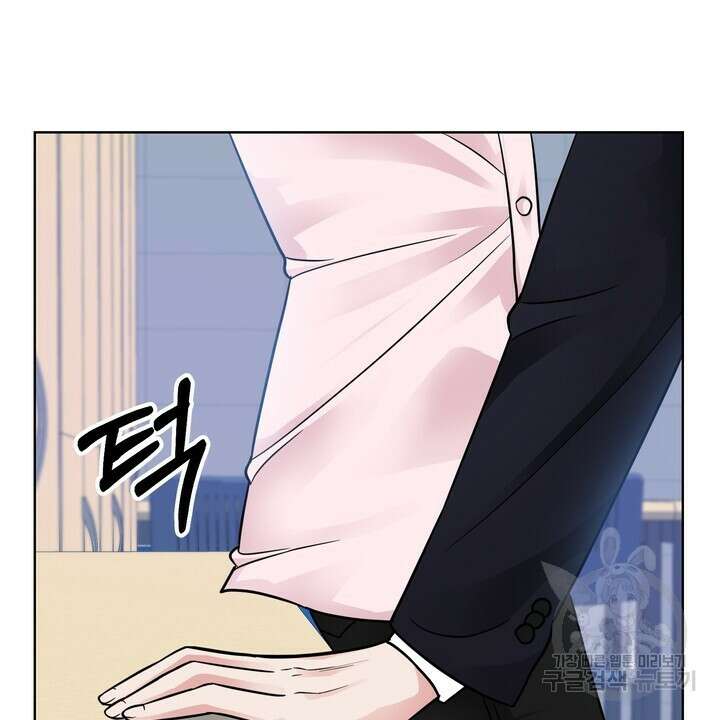 연착 22화 18