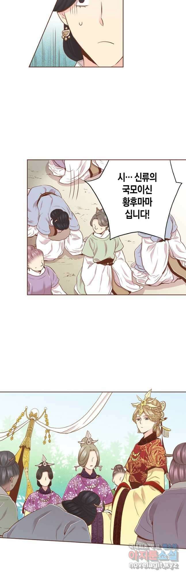 151. 눈이 나려 꽃 76화 (1) 4