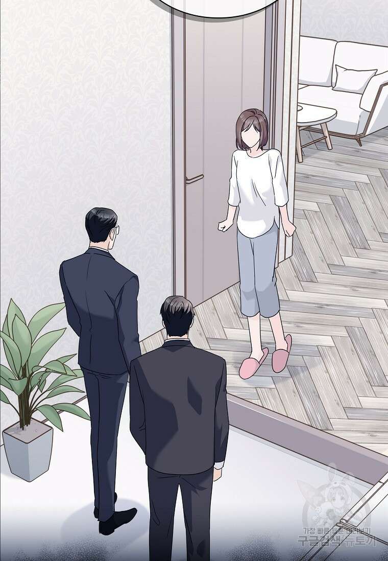 사랑, 하고 있어 25화 38