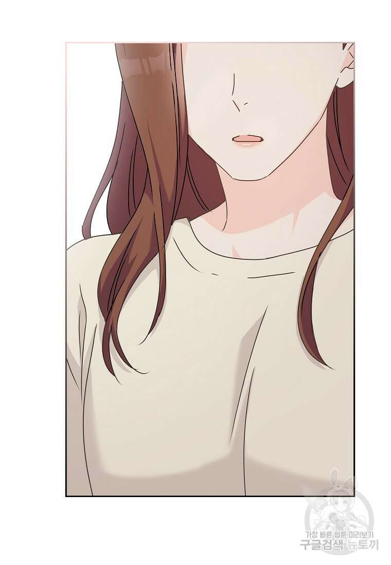 사랑, 하고 있어 25화 77