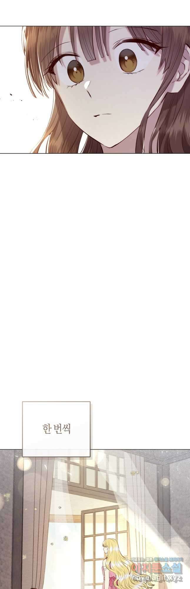 악당의 미학 76화 22
