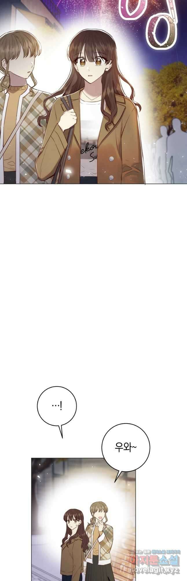 악당의 미학 76화 29