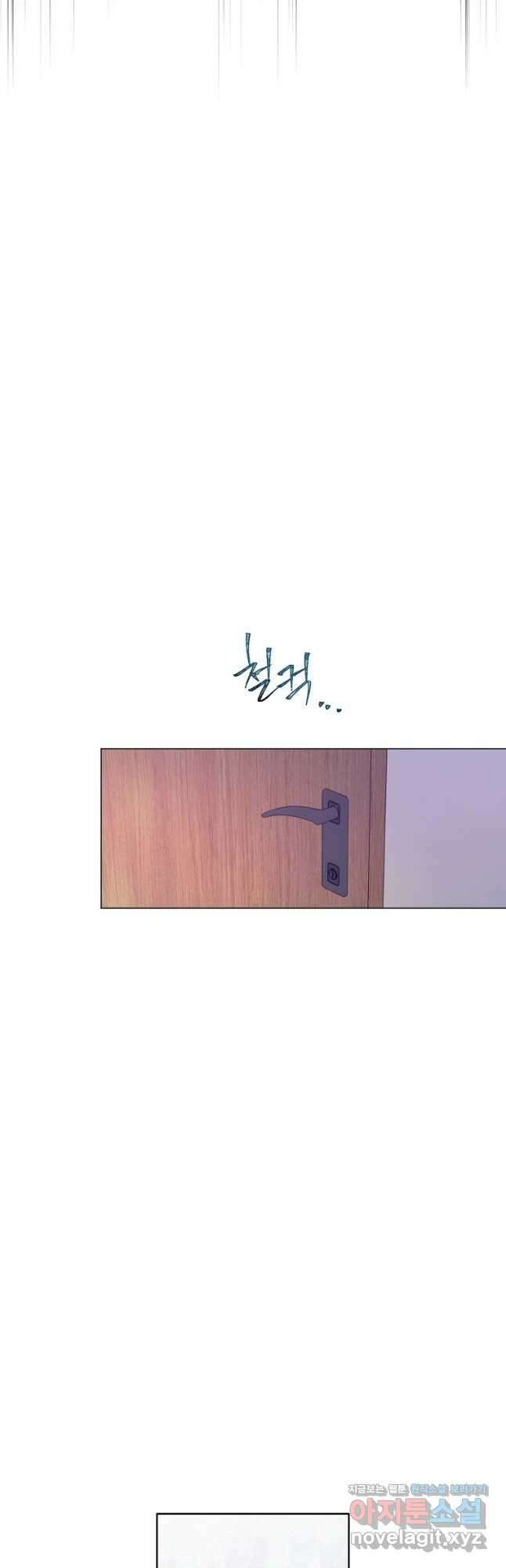 악당의 미학 76화 40