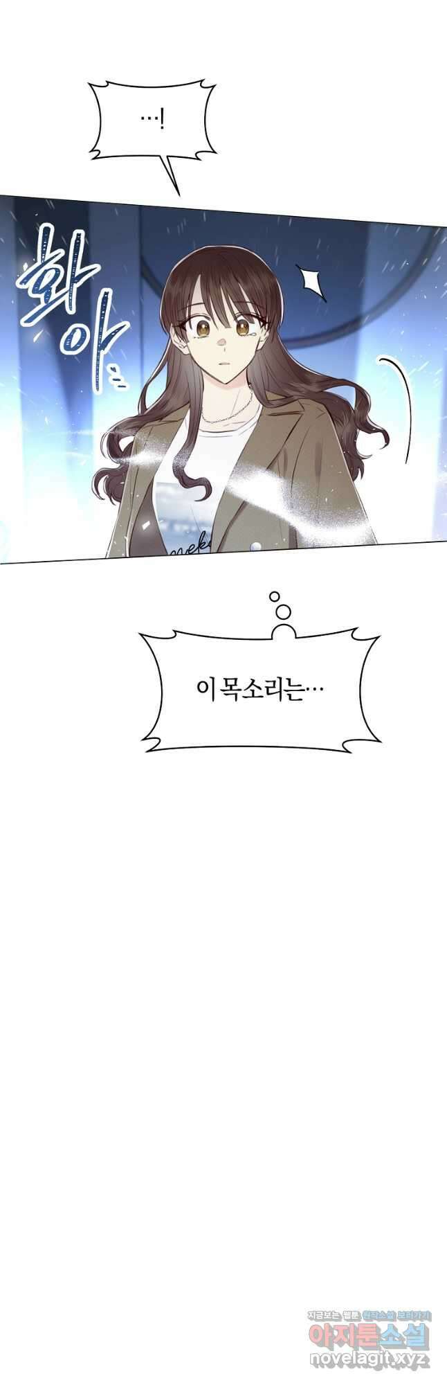 악당의 미학 76화 49