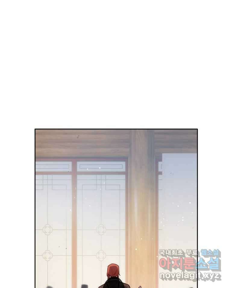 백의사자 70화 방황하는 눈 15