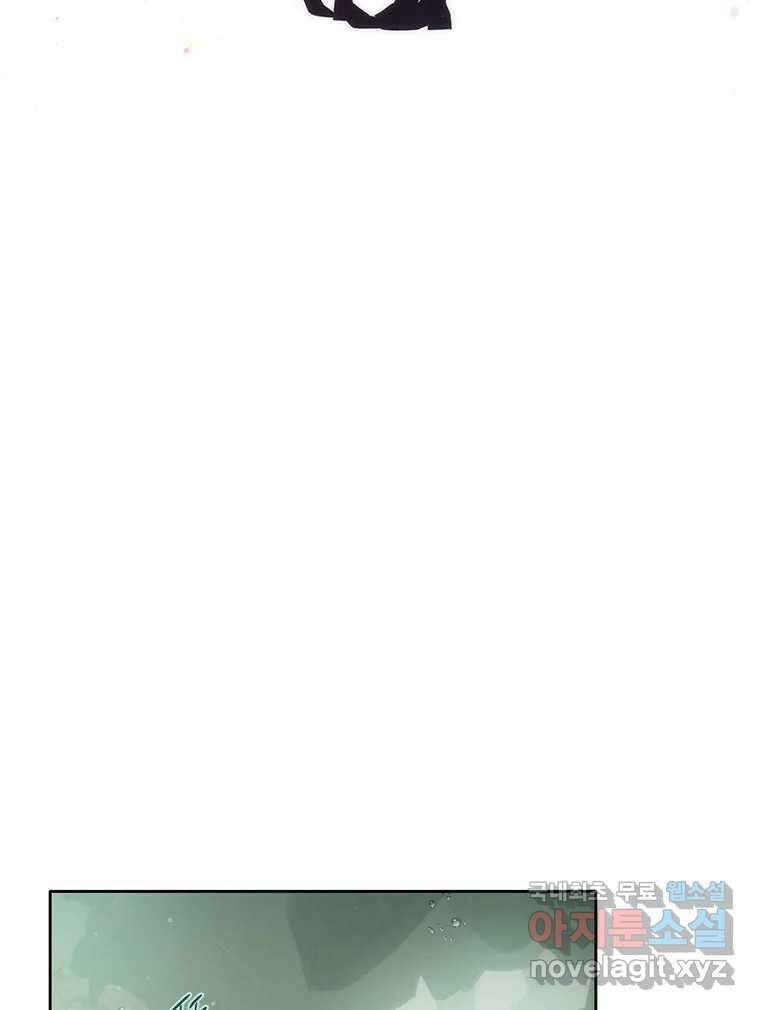 백의사자 70화 방황하는 눈 61