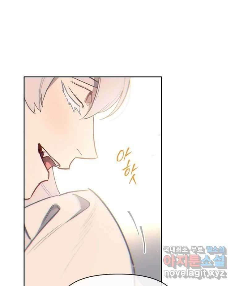 백의사자 70화 방황하는 눈 87