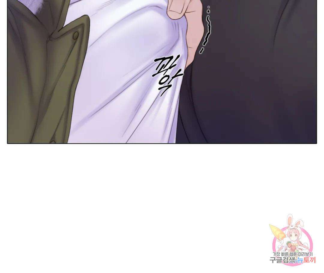 매리제인 11화 14