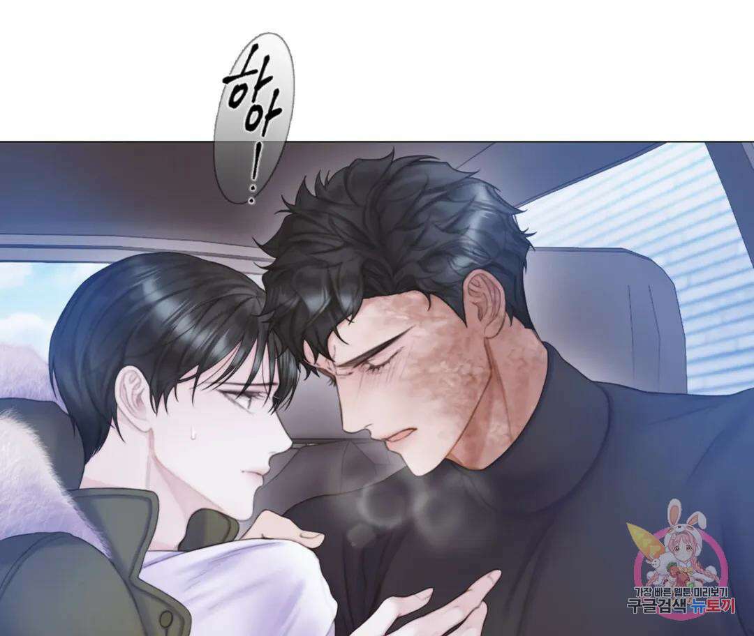 매리제인 11화 21