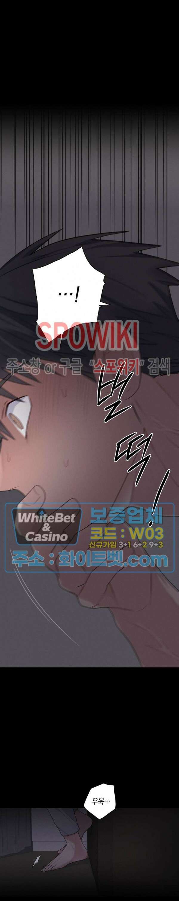오프 더 플레이트 30화 2