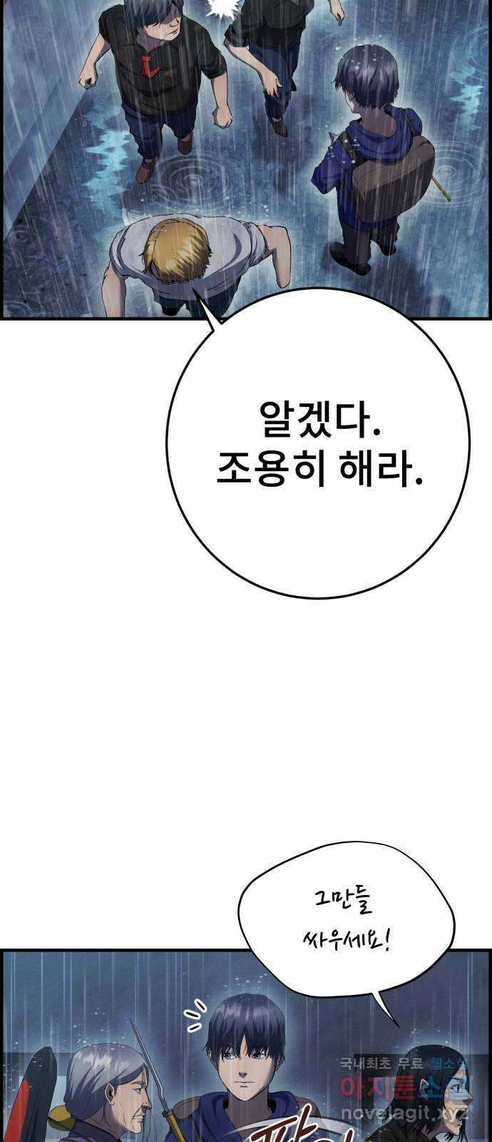 따개비 40화 9