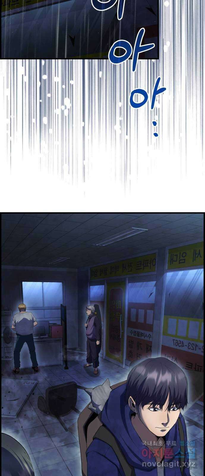 따개비 40화 15