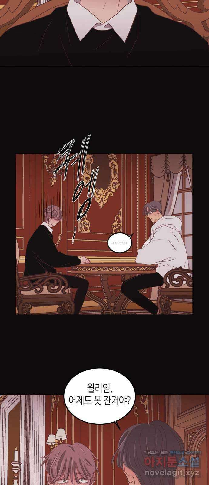 온실 속 화초 시즌2 41화 2
