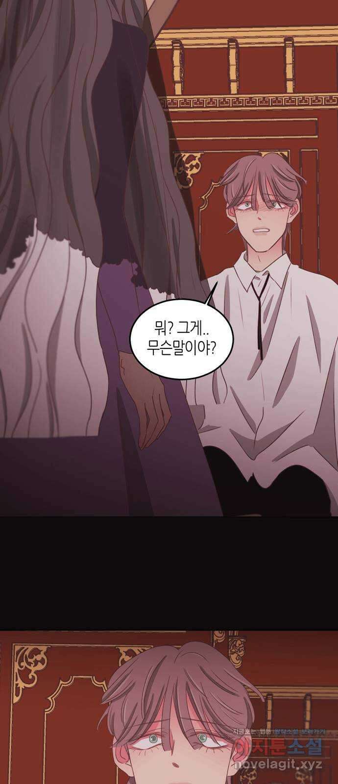 온실 속 화초 시즌2 41화 5