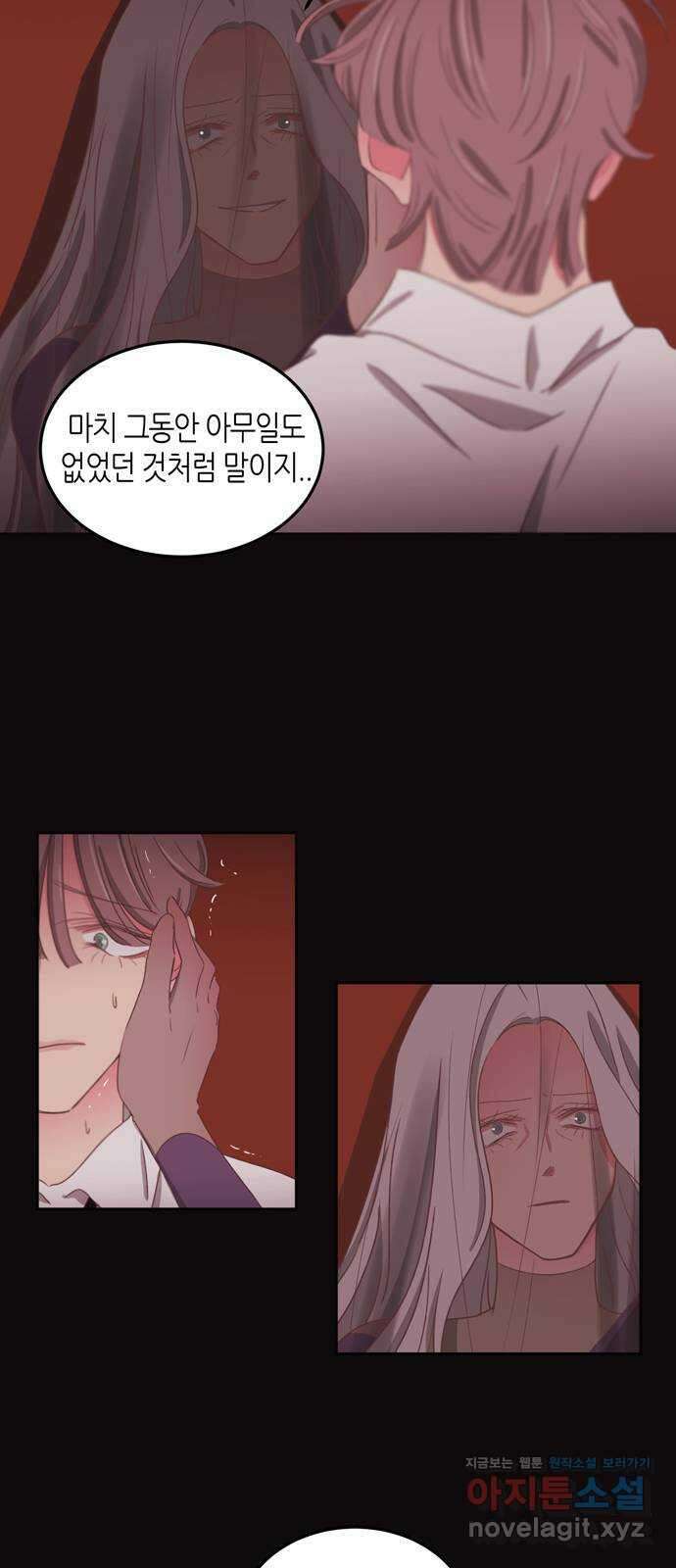 온실 속 화초 시즌2 41화 10