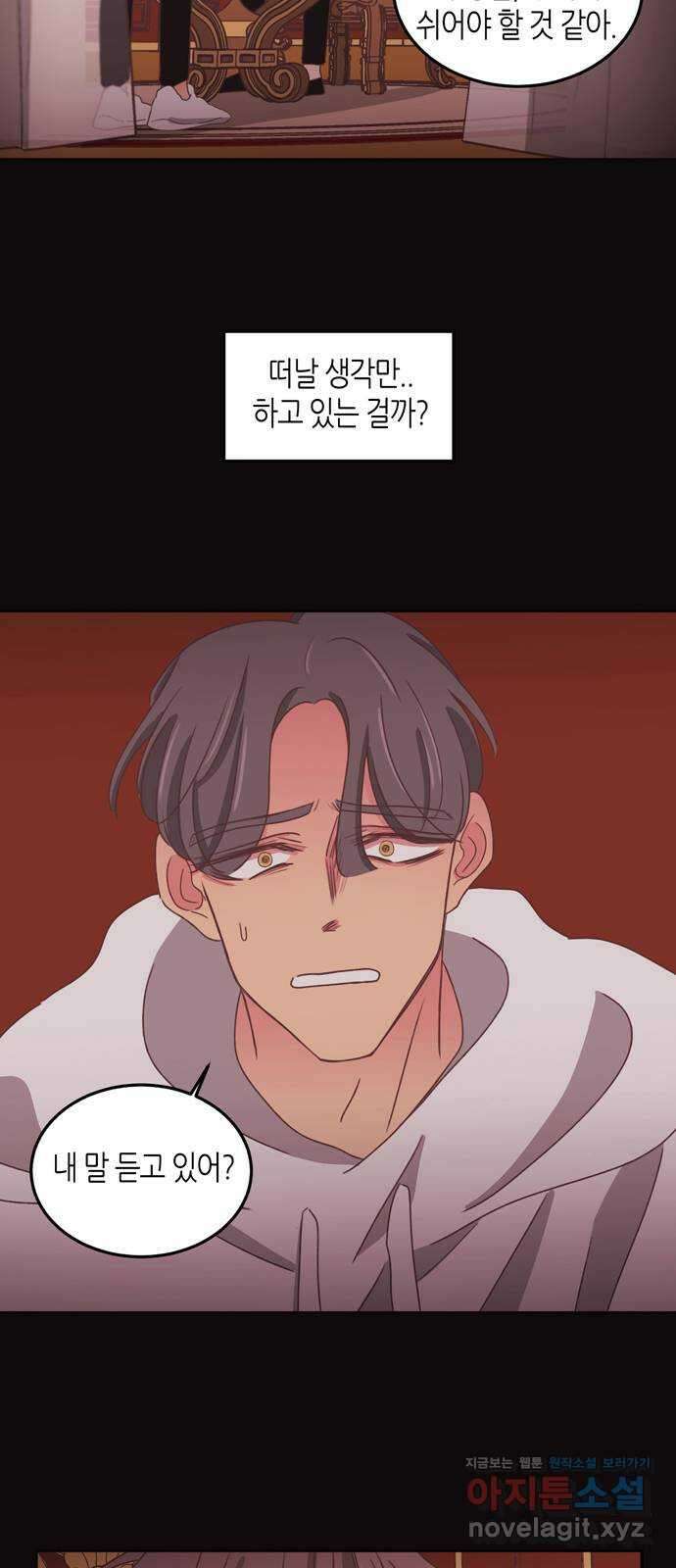 온실 속 화초 시즌2 41화 21