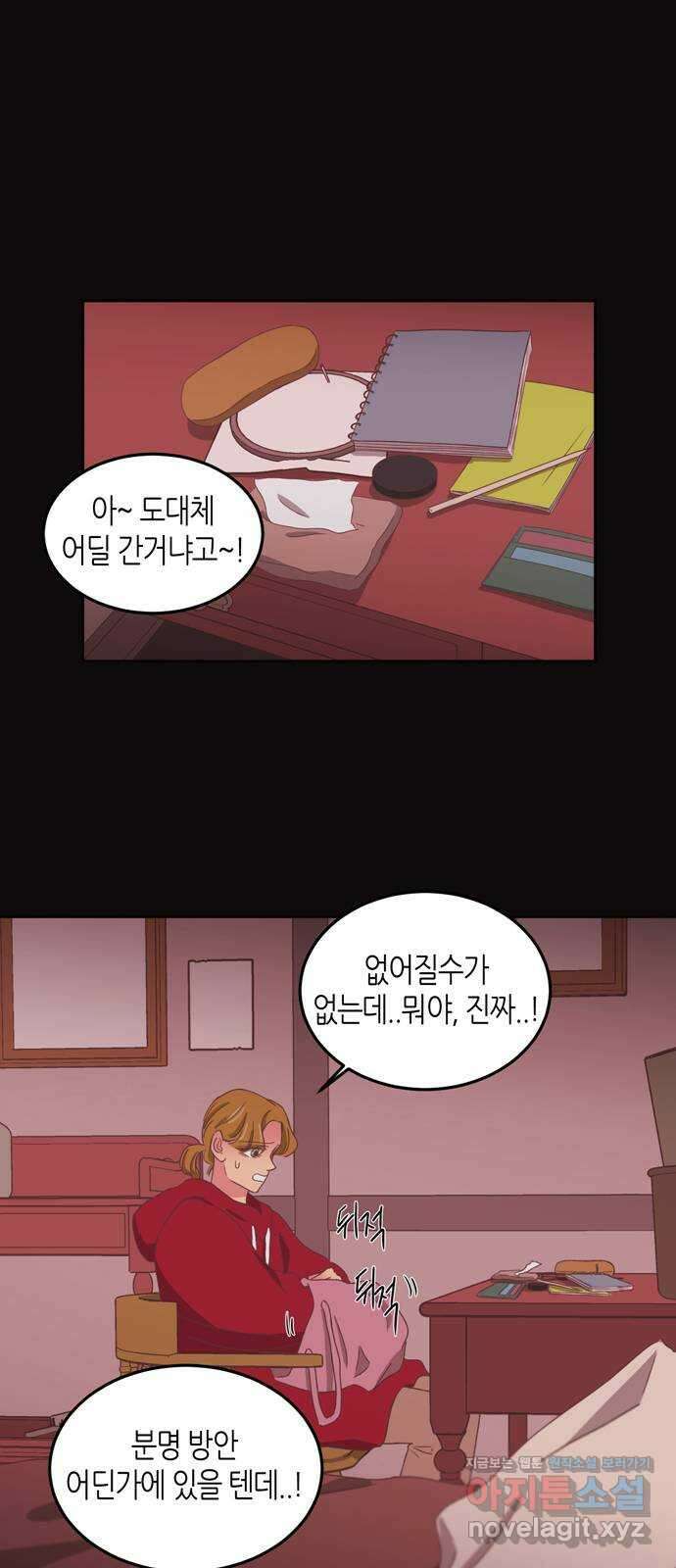 온실 속 화초 시즌2 41화 23