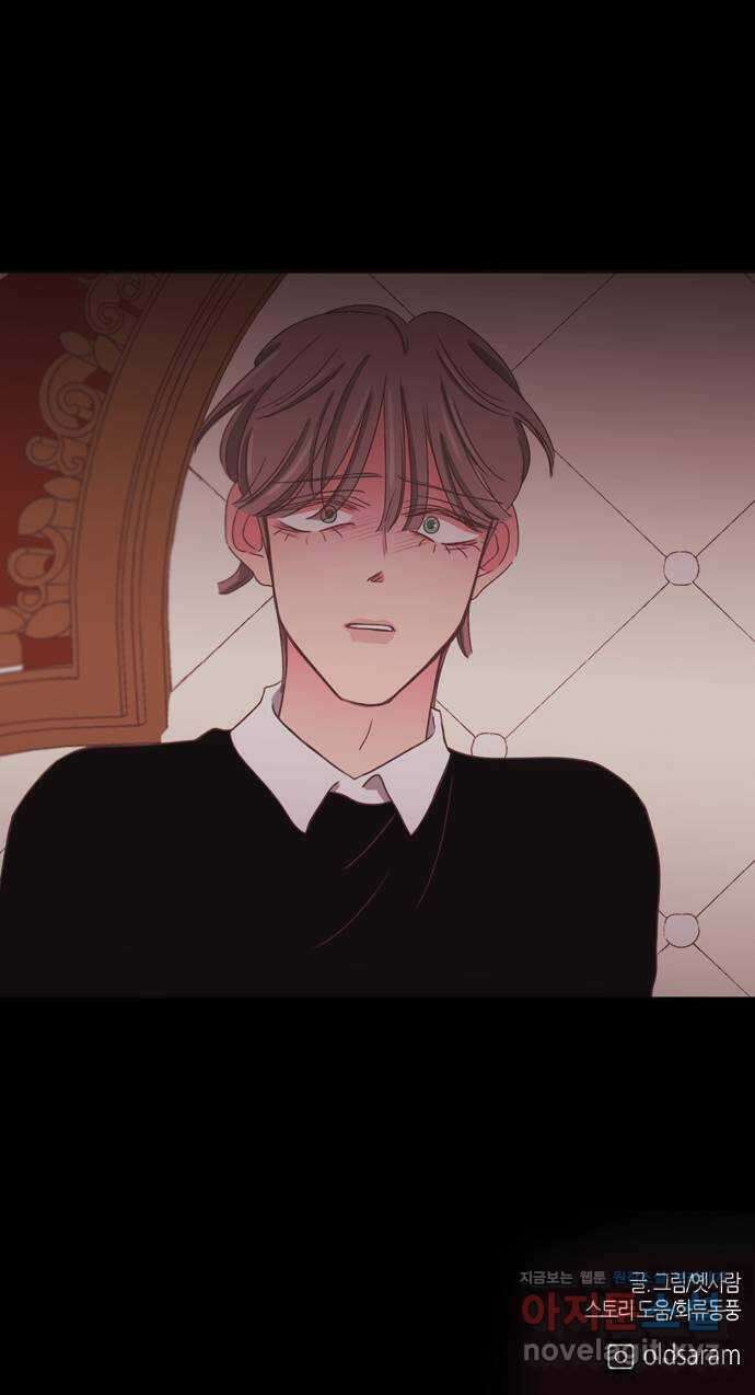온실 속 화초 시즌2 41화 36