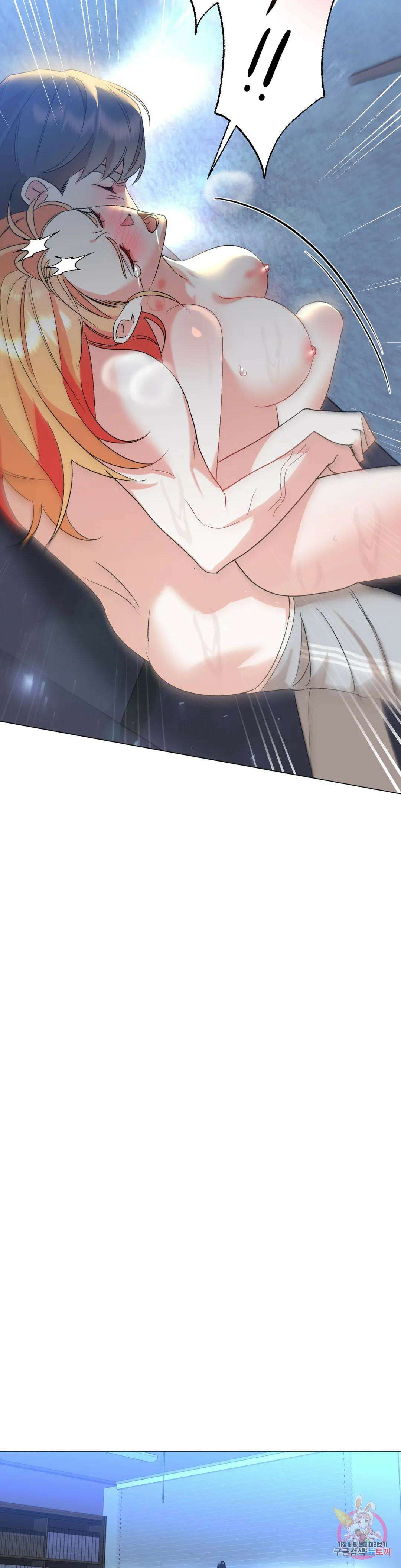 애타는 경감님 외전 마지막화 36