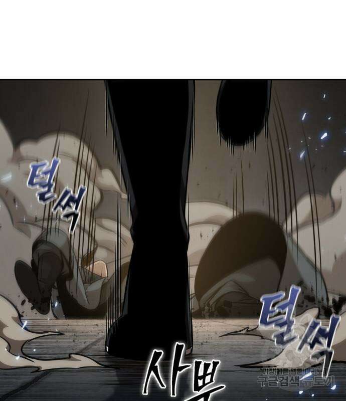 나노마신 135화 10