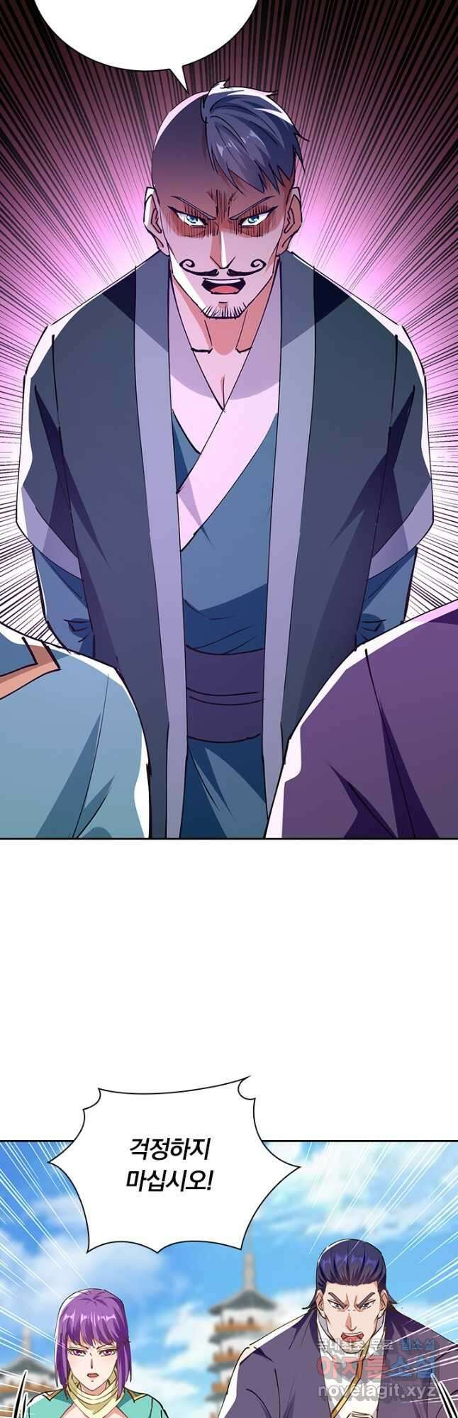 역천지존 127화 10