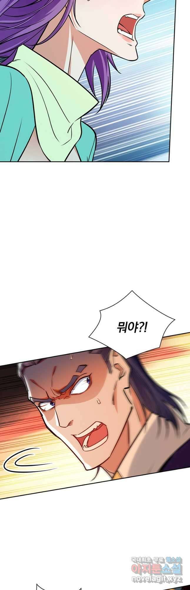 역천지존 127화 23