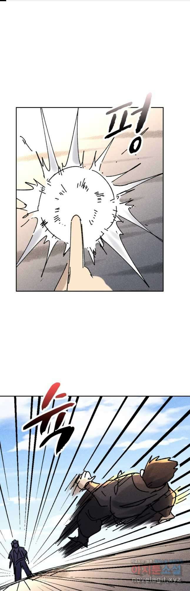 만계선종 563화 1