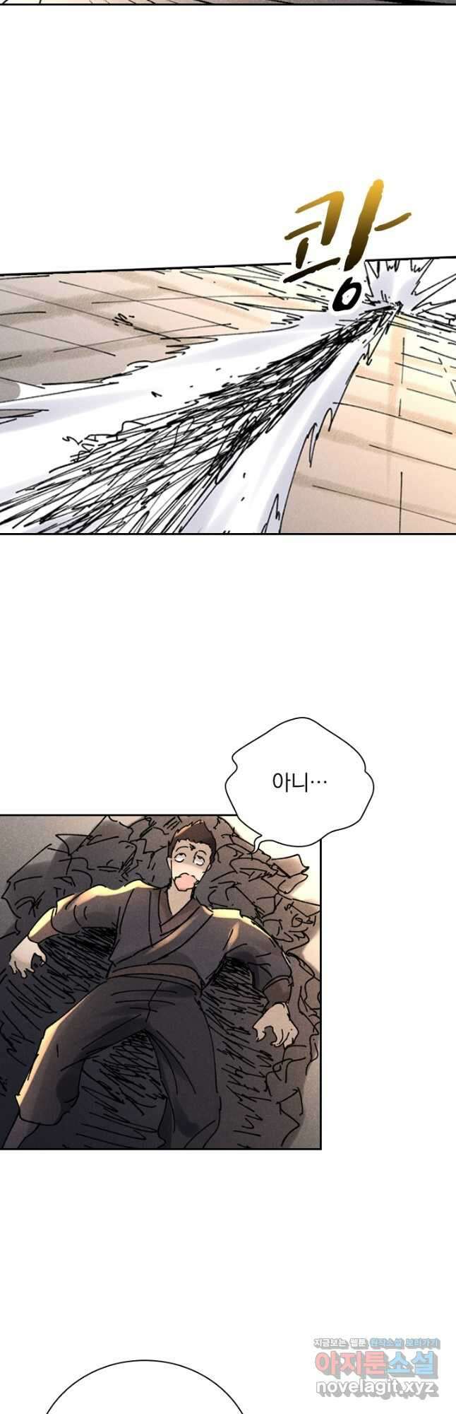 만계선종 563화 2