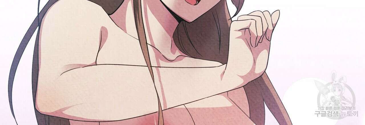 결벽 후작과 철벽 레이디 9화 9