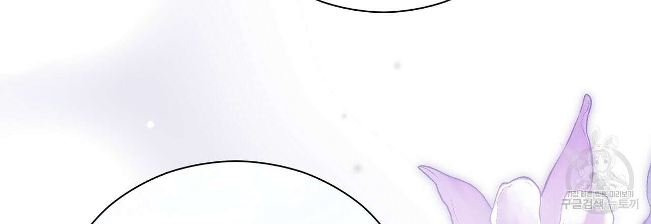 결벽 후작과 철벽 레이디 9화 39