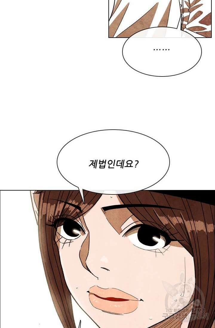 미슐랭스타 시즌4 160화 7