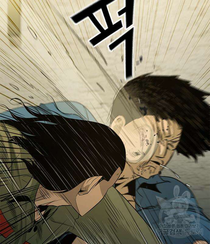 사형소년 34화 42