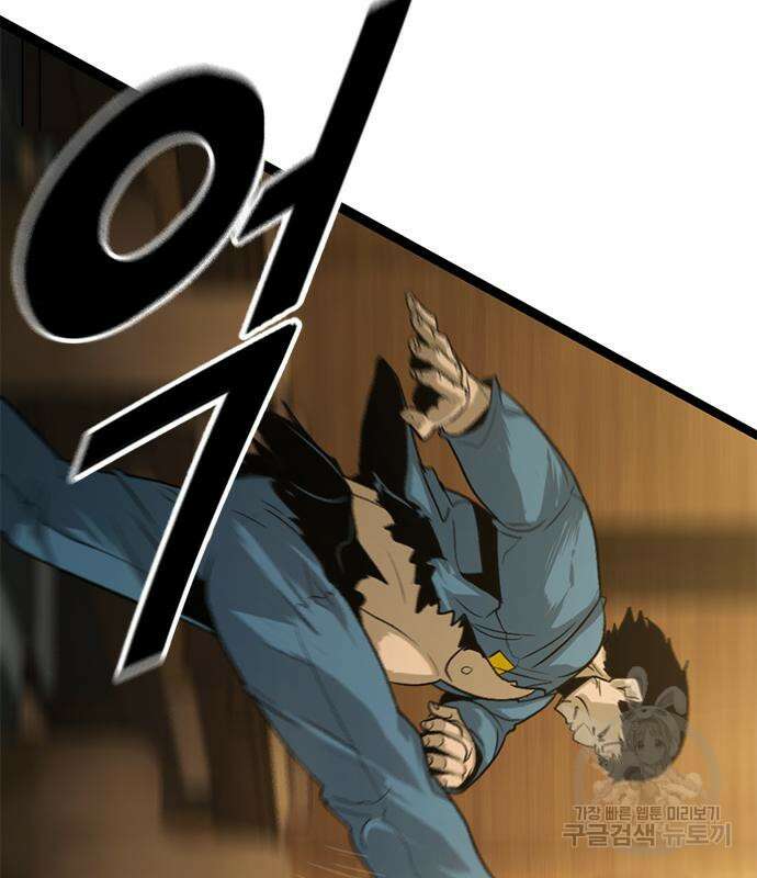 사형소년 34화 58