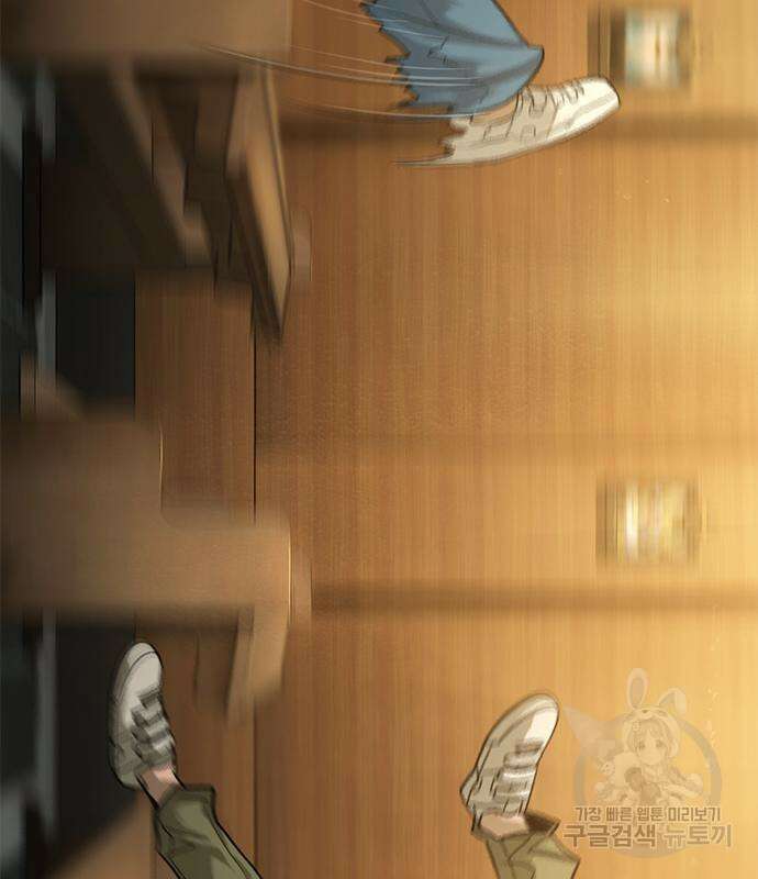 사형소년 34화 59