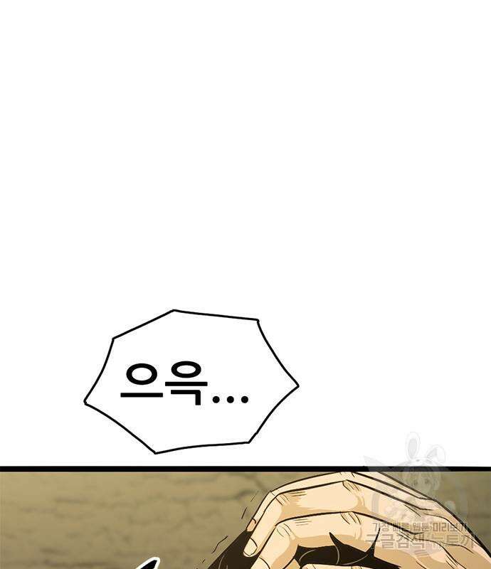 사형소년 34화 101