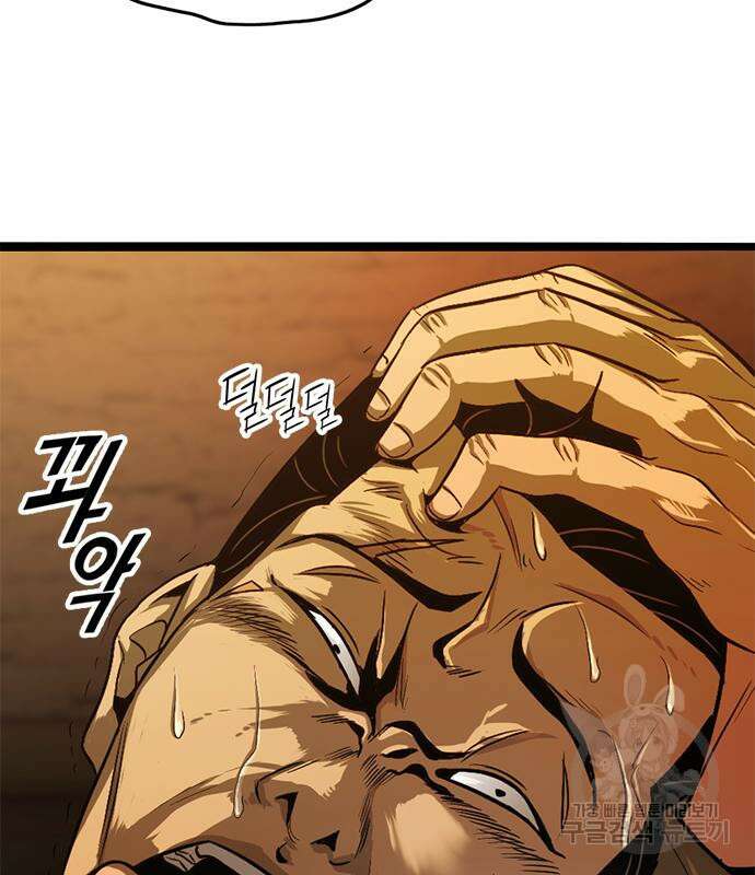 사형소년 34화 108