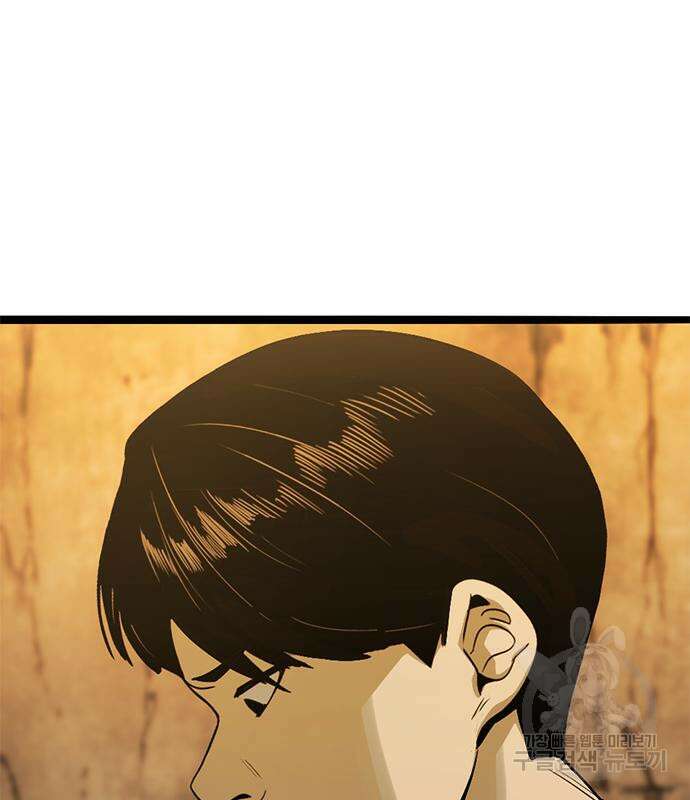 사형소년 34화 166